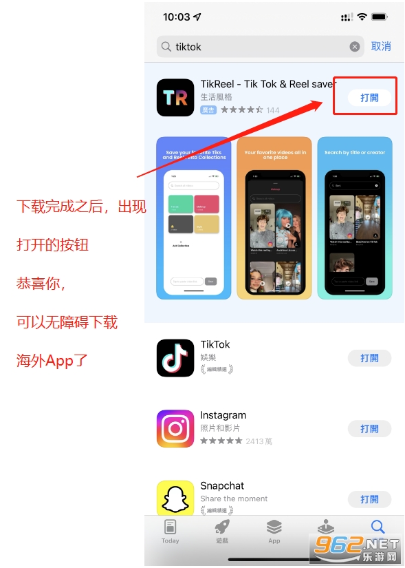 mnet plus下载苹果版教程 mnet plus苹果外区id注册教程 mnet plus下载苹果版教程 mnet plus苹果外区id注册教程