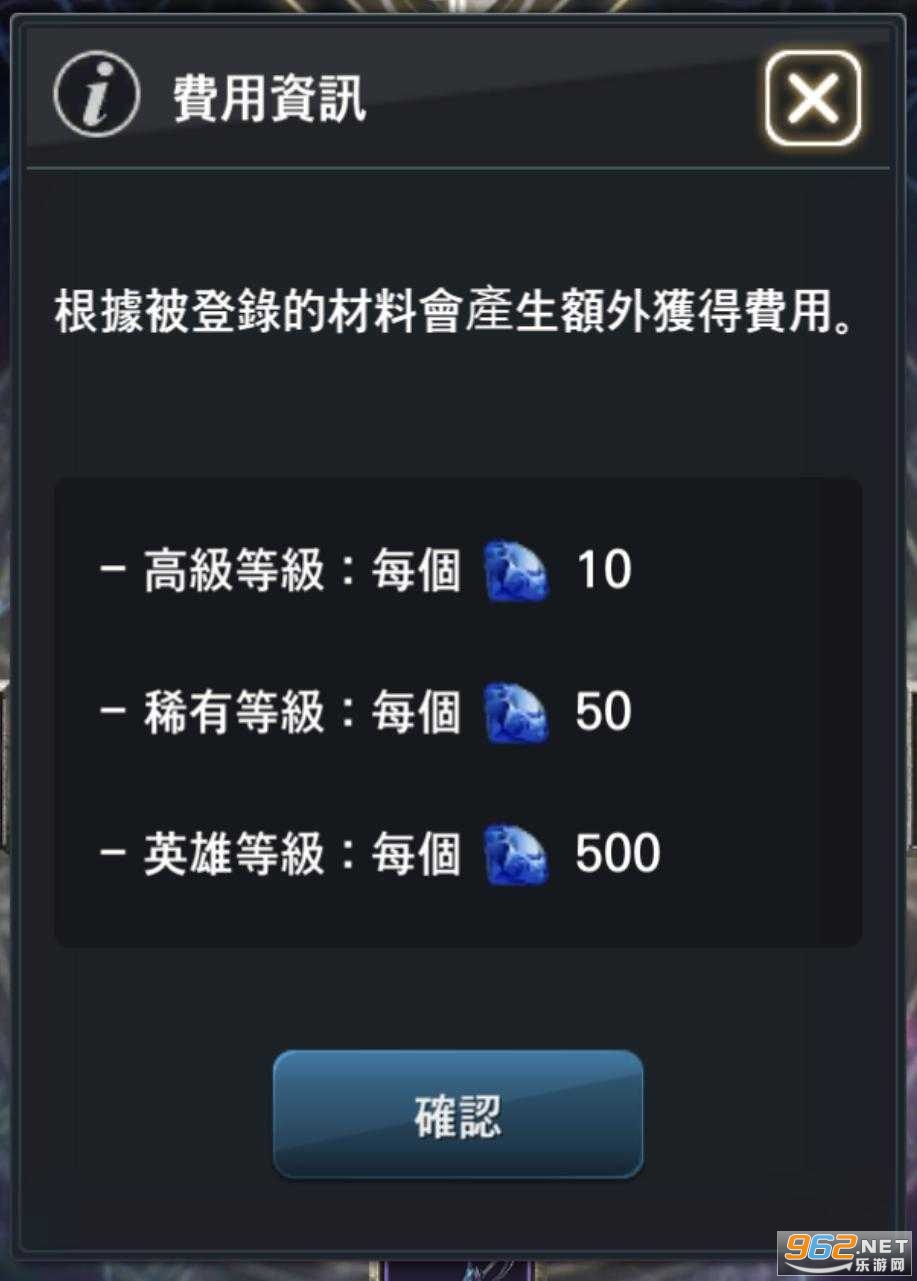灵境杀戮手游国际服 灵境杀戮手游国际服