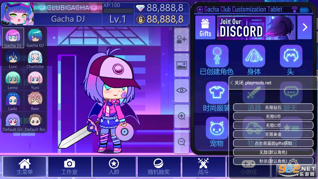 gacha plus gacha plus