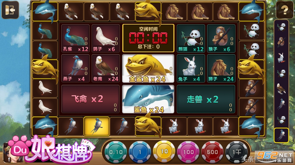 飞禽走兽金鲨银鲨2单机版怎么下载 飞禽走兽金鲨银鲨2上下分攻略 飞禽走兽金鲨银鲨2单机版怎么下载 飞禽走兽金鲨银鲨2上下分攻略