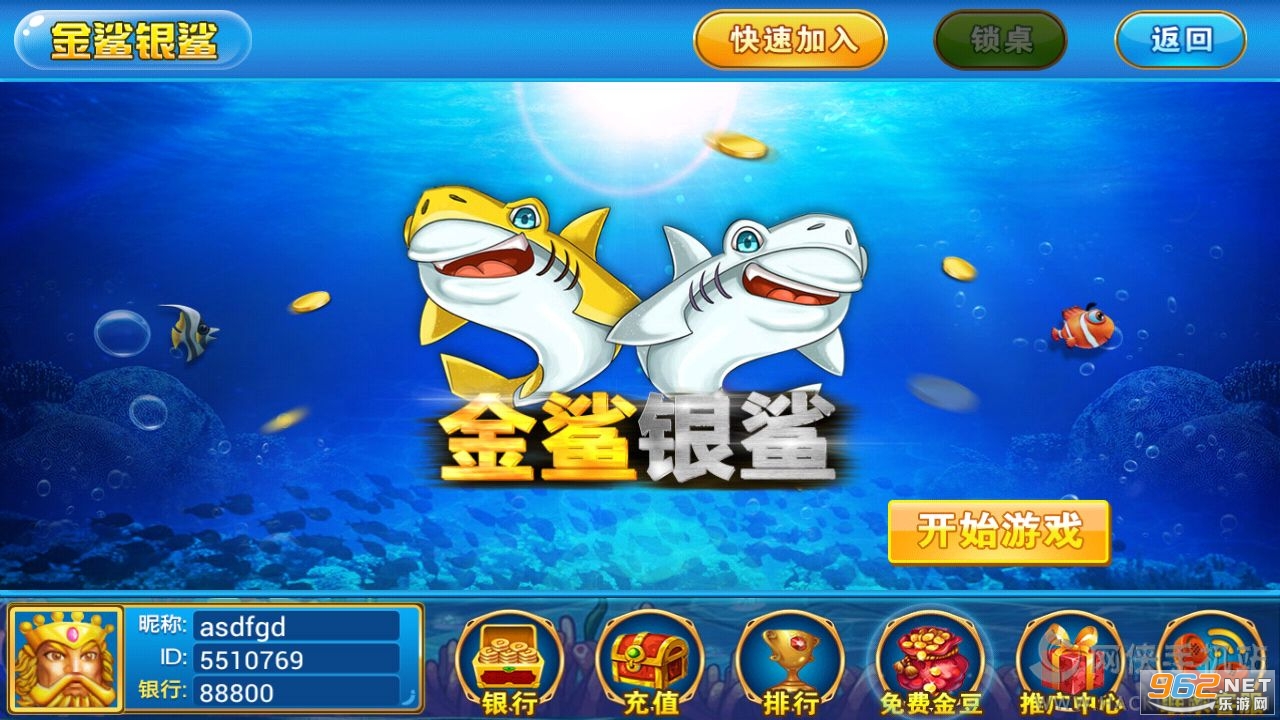 飞禽走兽金鲨银鲨2单机版怎么下载 飞禽走兽金鲨银鲨2上下分攻略 飞禽走兽金鲨银鲨2单机版怎么下载 飞禽走兽金鲨银鲨2上下分攻略