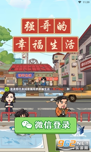 ǿ����Ҹ���������Ϸ