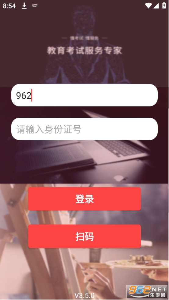 �Ƽ࿼app�ٷ���