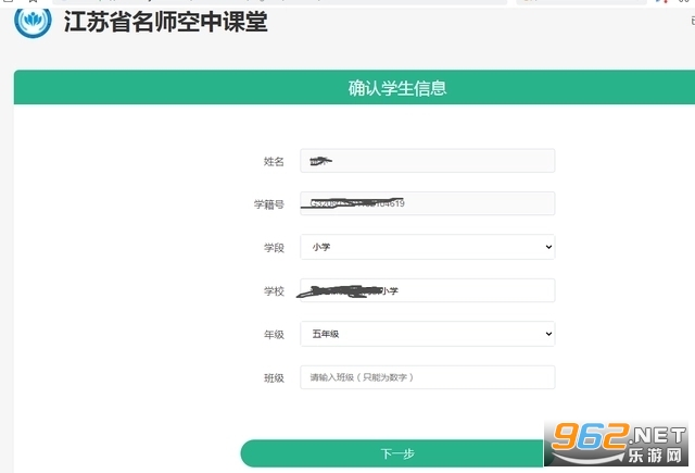 ����ʡ��Сѧ����֪ʶ��������������� ����ʡ��Сѧ����֪ʶ������⼰��