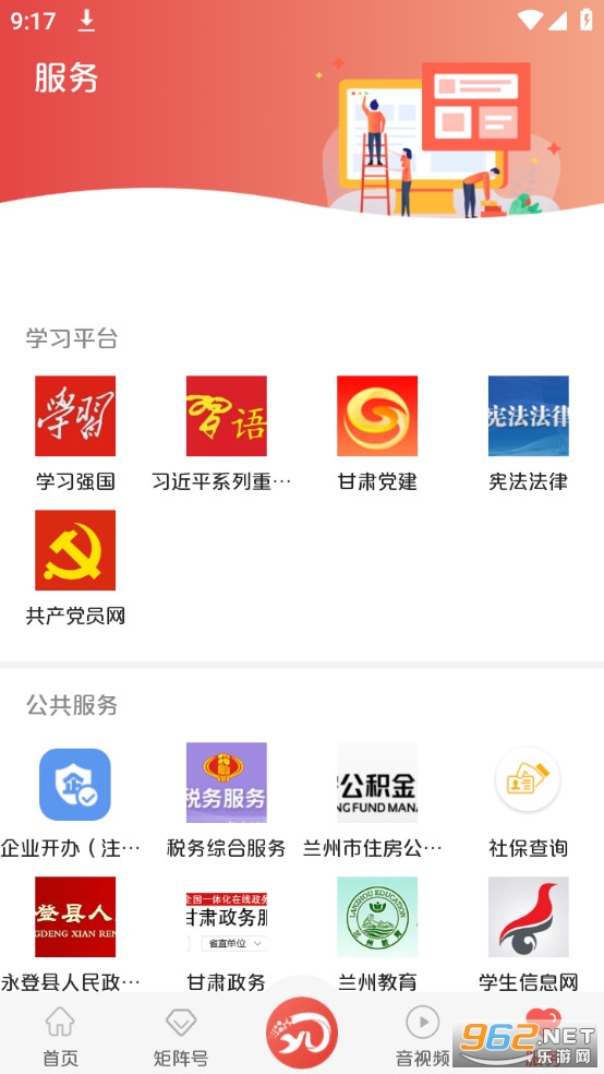 õ������app���°�