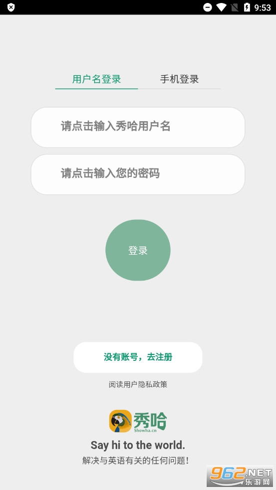���Ӣ��app ��׿