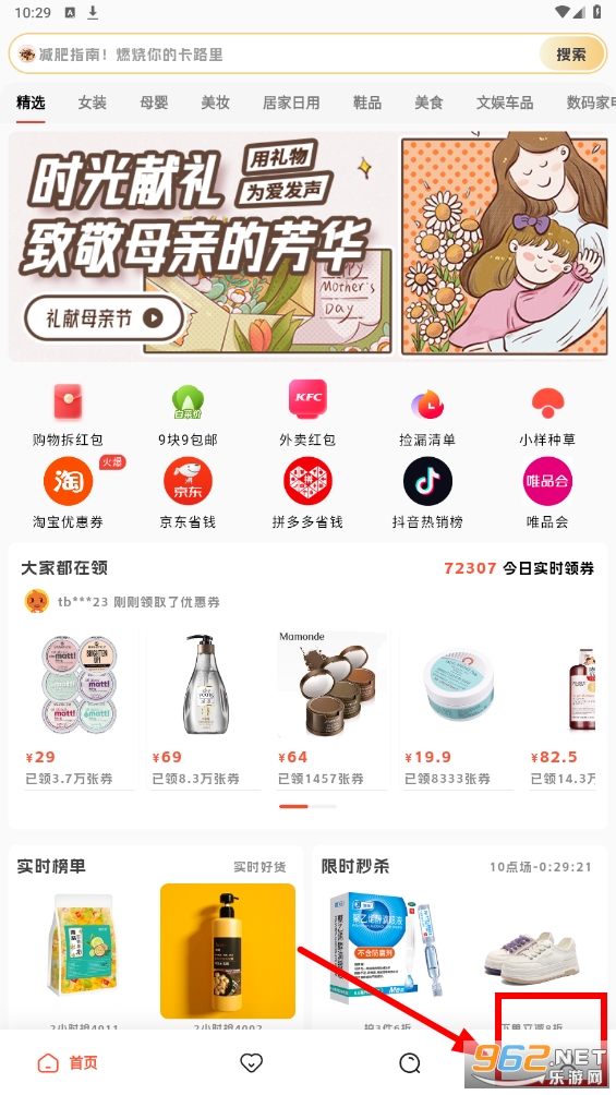 ��������ô���޻�Դ���� ��������ô׬Ǯ
