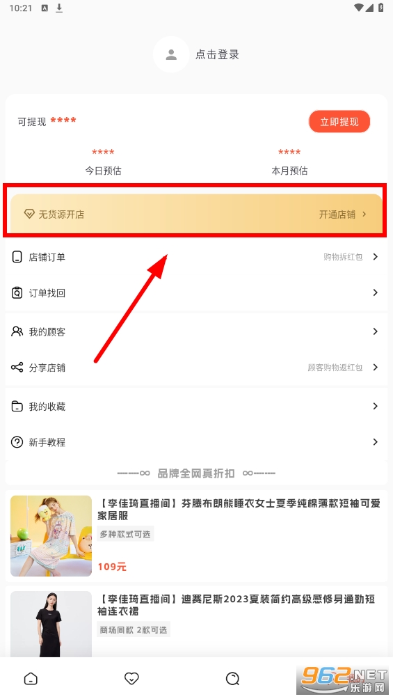 ��������ô���޻�Դ���� ��������ô׬Ǯ
