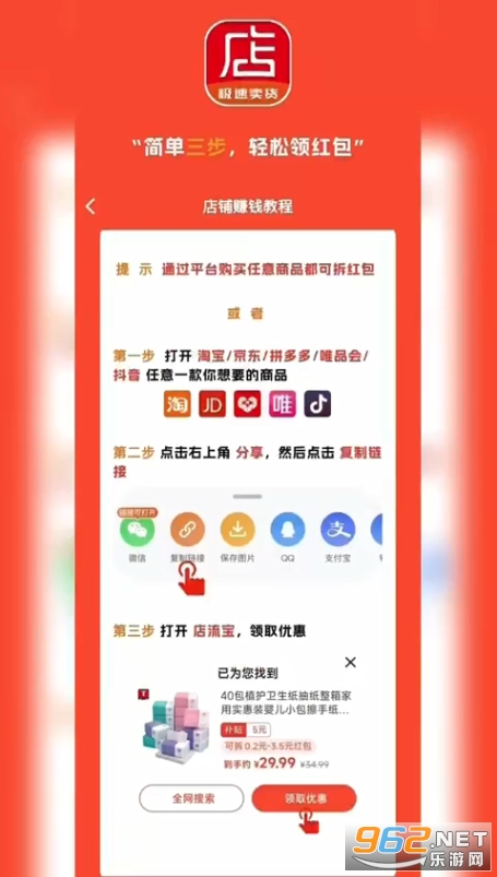 ��������ô���޻�Դ���� ��������ô׬Ǯ