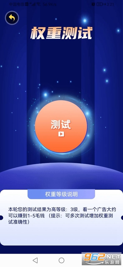 �����Ϸ��׬Ǯ����