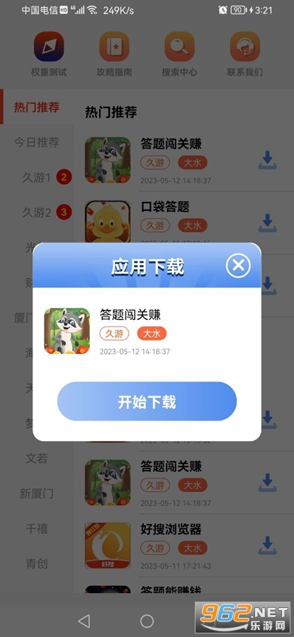 �����Ϸ��׬Ǯ����