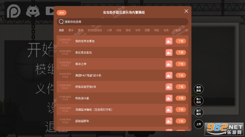 ������ֳ���溺����