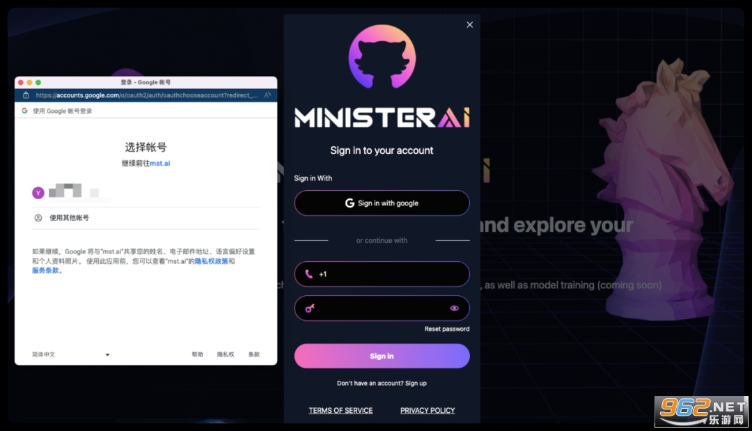minister ai网页 ministerai下载 minister ai网页 ministerai下载