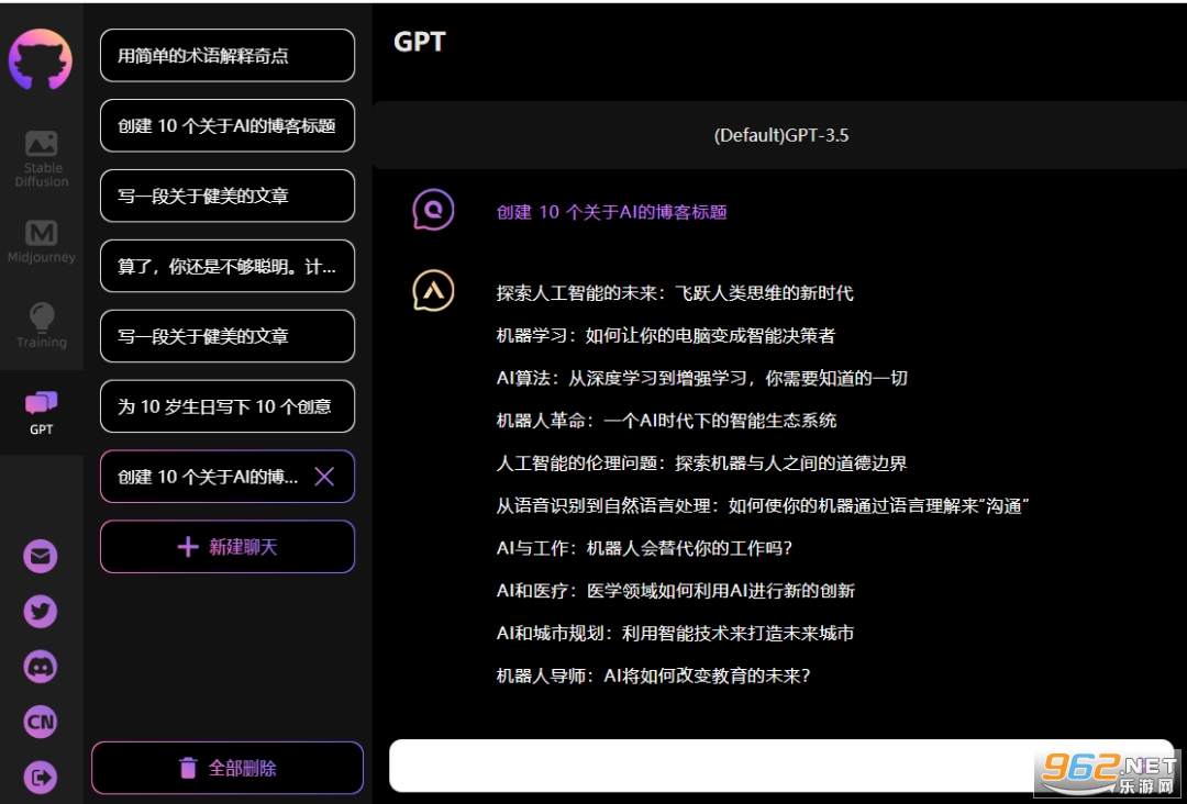 minister ai网页 ministerai下载 minister ai网页 ministerai下载