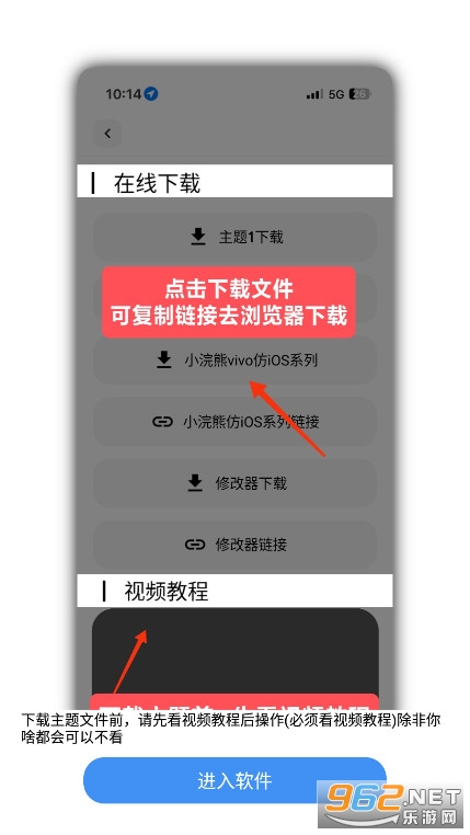 彩虹猫软件库仿iOS(彩虹猫9.16) 彩虹猫软件库仿iOS(彩虹猫9.16)