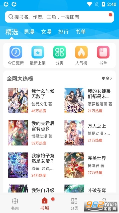36�����ɰ汾