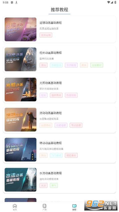 ħ����ͼ����app�鶯��ֽ