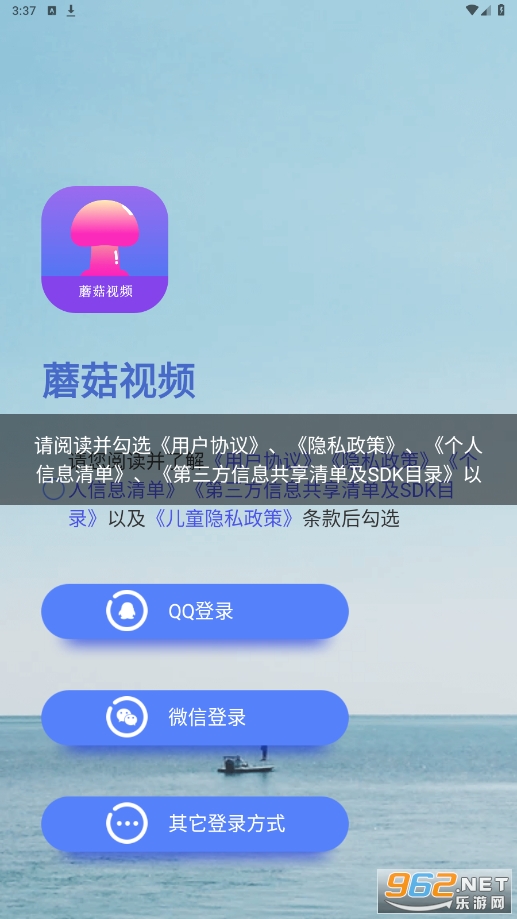 Ģ��С��ƵAPP