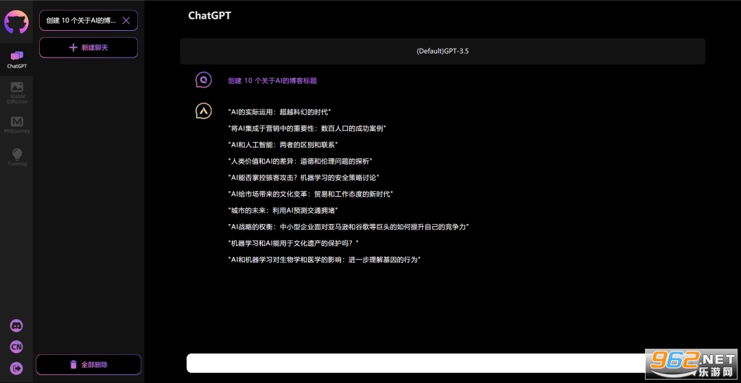 minister ai apk