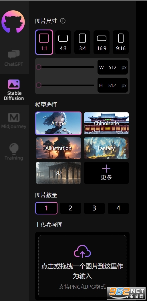 minister ai apk