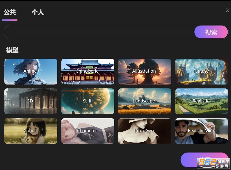 minister ai apk