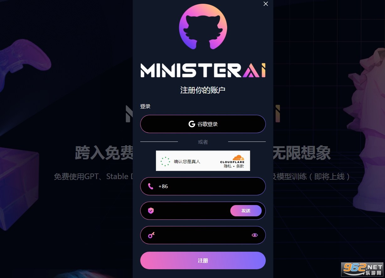 ministerai.cn��վ��ַ ministerai��ôע��