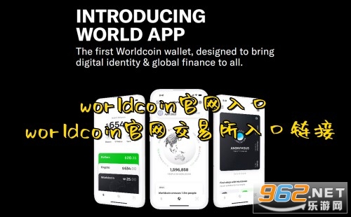 worldcoin������� worldcoin�����������������
