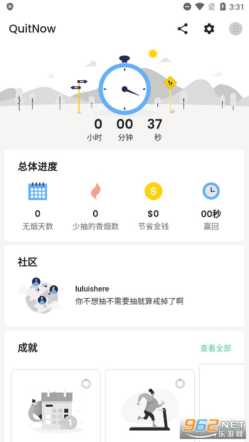 QuitNow��������