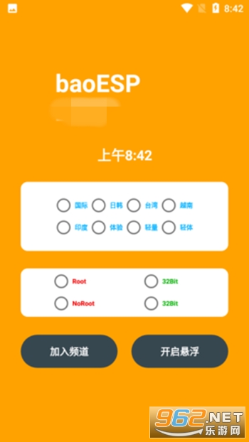 baoESP���°汾
