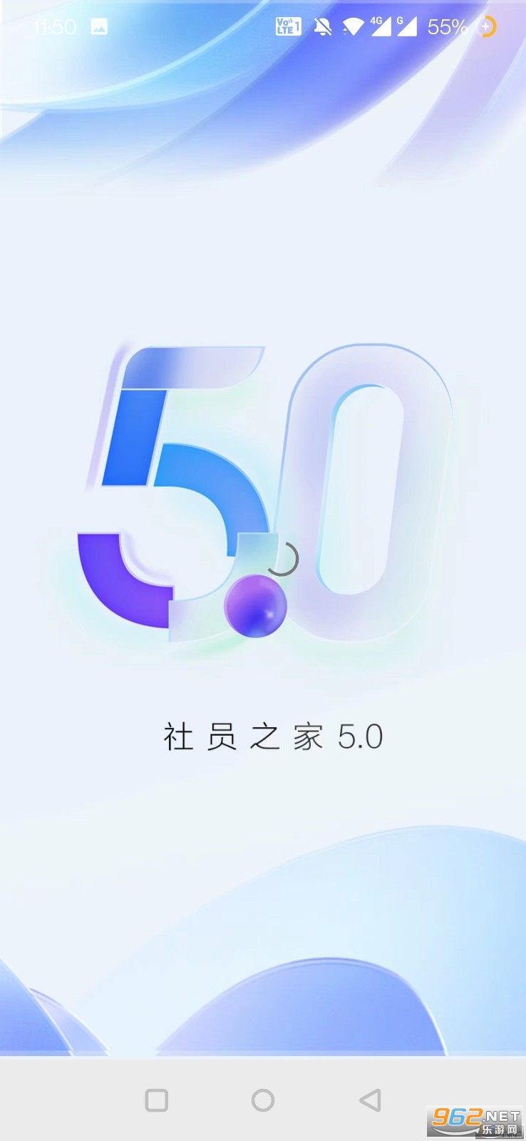 ����ѧ����Ա֮��app����