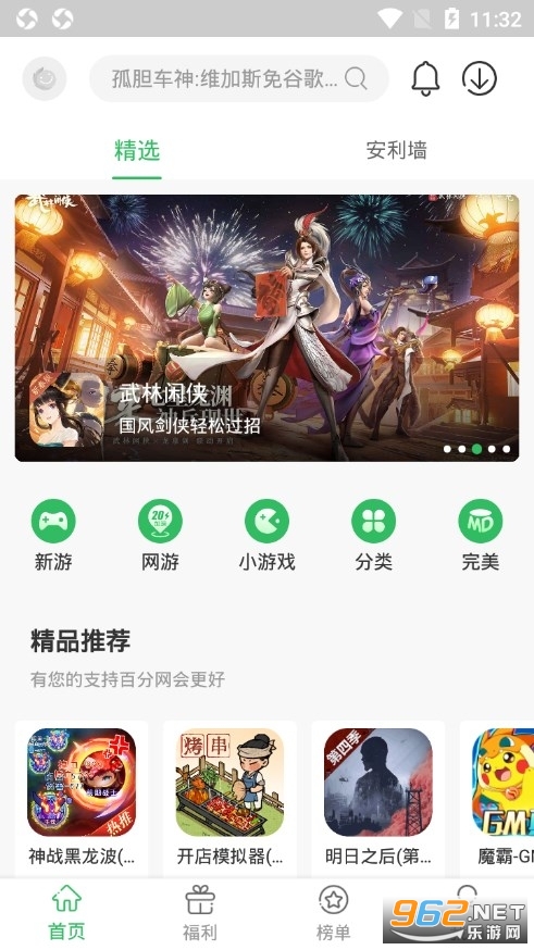 �ٷ������κйٷ������°汾