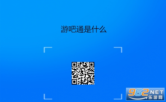 �ΰ�ͨ��ʲô �ΰ�ͨ����