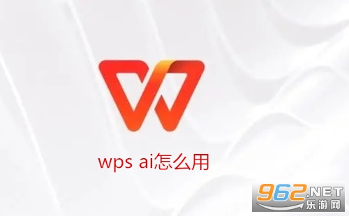 wps ai��ô�� wps ai�ڲ��ʸ���ô����