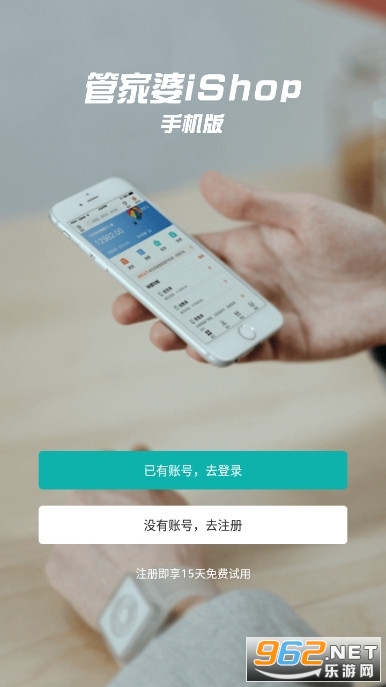 管家婆官方版最新版2023 管家婆官方版最新版2023