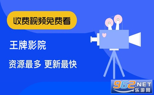 王牌影院官方下载安卓版本 王牌影院软件下载安装最新版ios 王牌影院官方下载安卓版本 王牌影院软件下载安装最新版ios