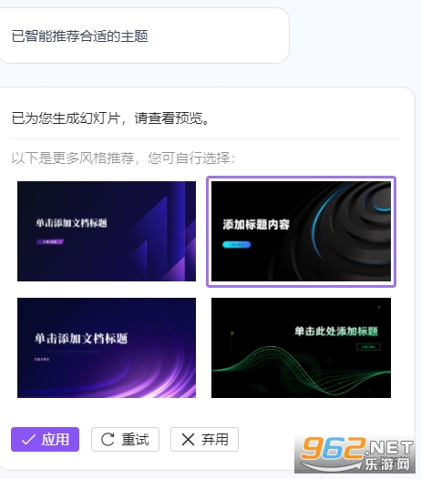 wps ai在哪里打开 wpsai怎么打开 wps ai在哪里打开 wpsai怎么打开
