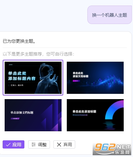 wps ai在哪里打开 wpsai怎么打开 wps ai在哪里打开 wpsai怎么打开