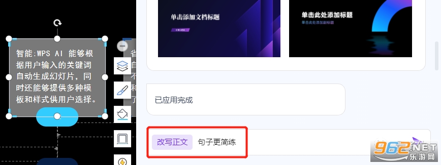 wps ai在哪里打开 wpsai怎么打开 wps ai在哪里打开 wpsai怎么打开