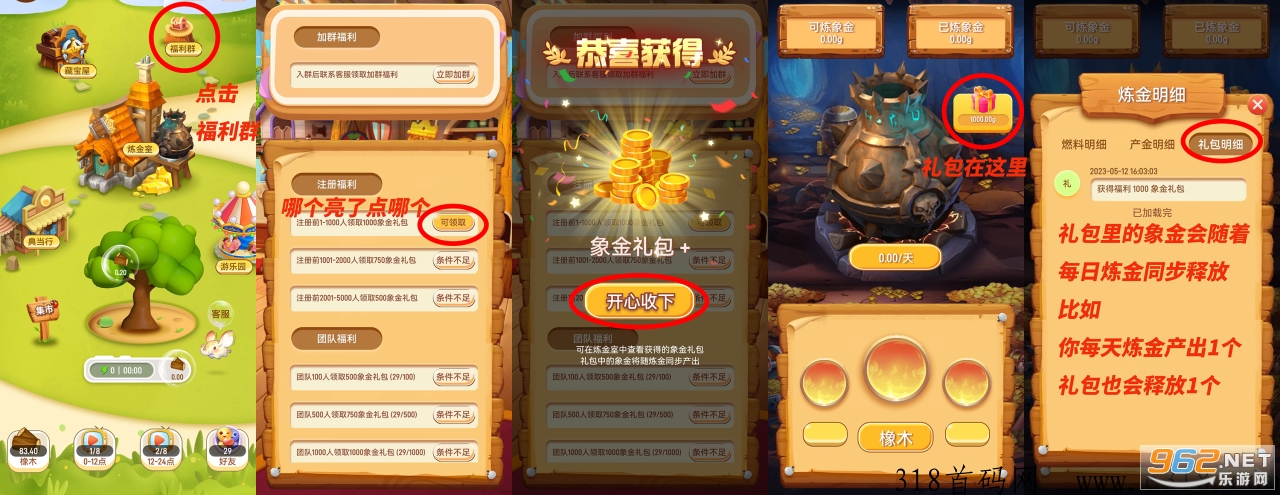��Ļ����app