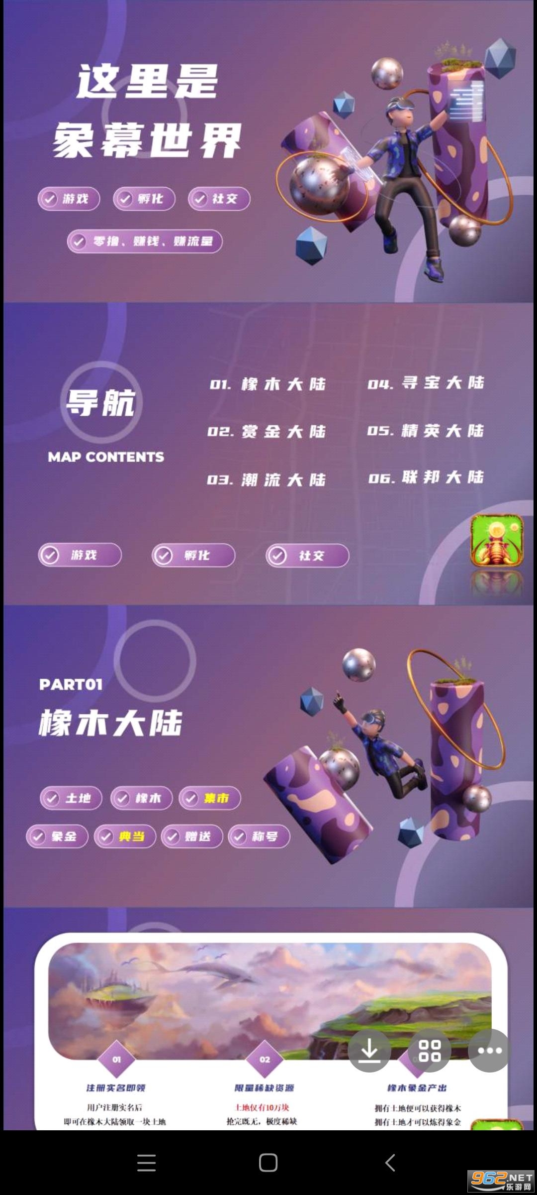 ��Ļ����app