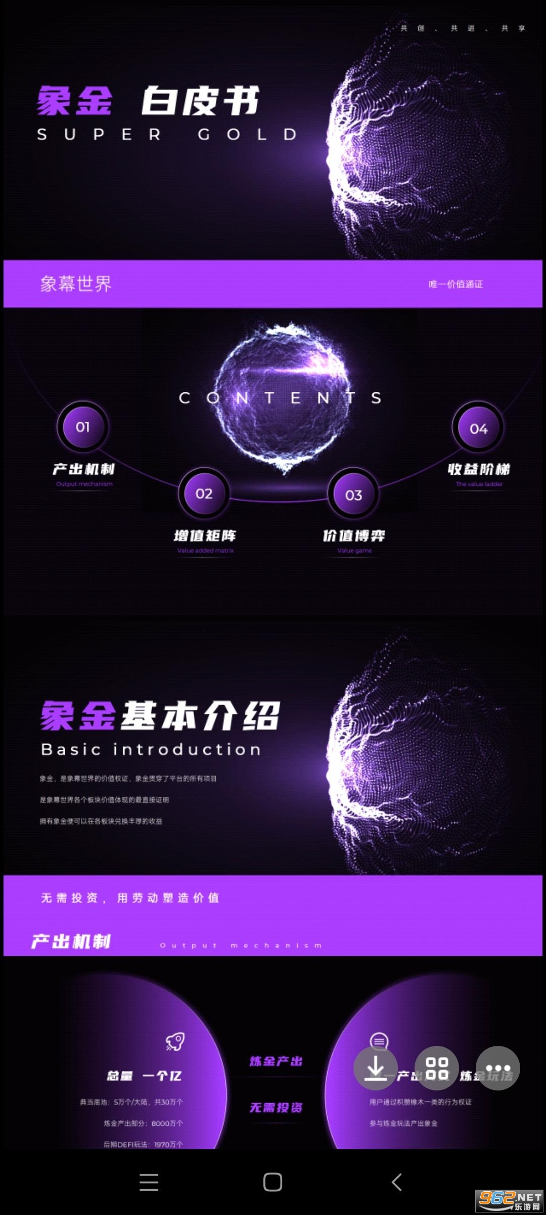 ��Ļ����app