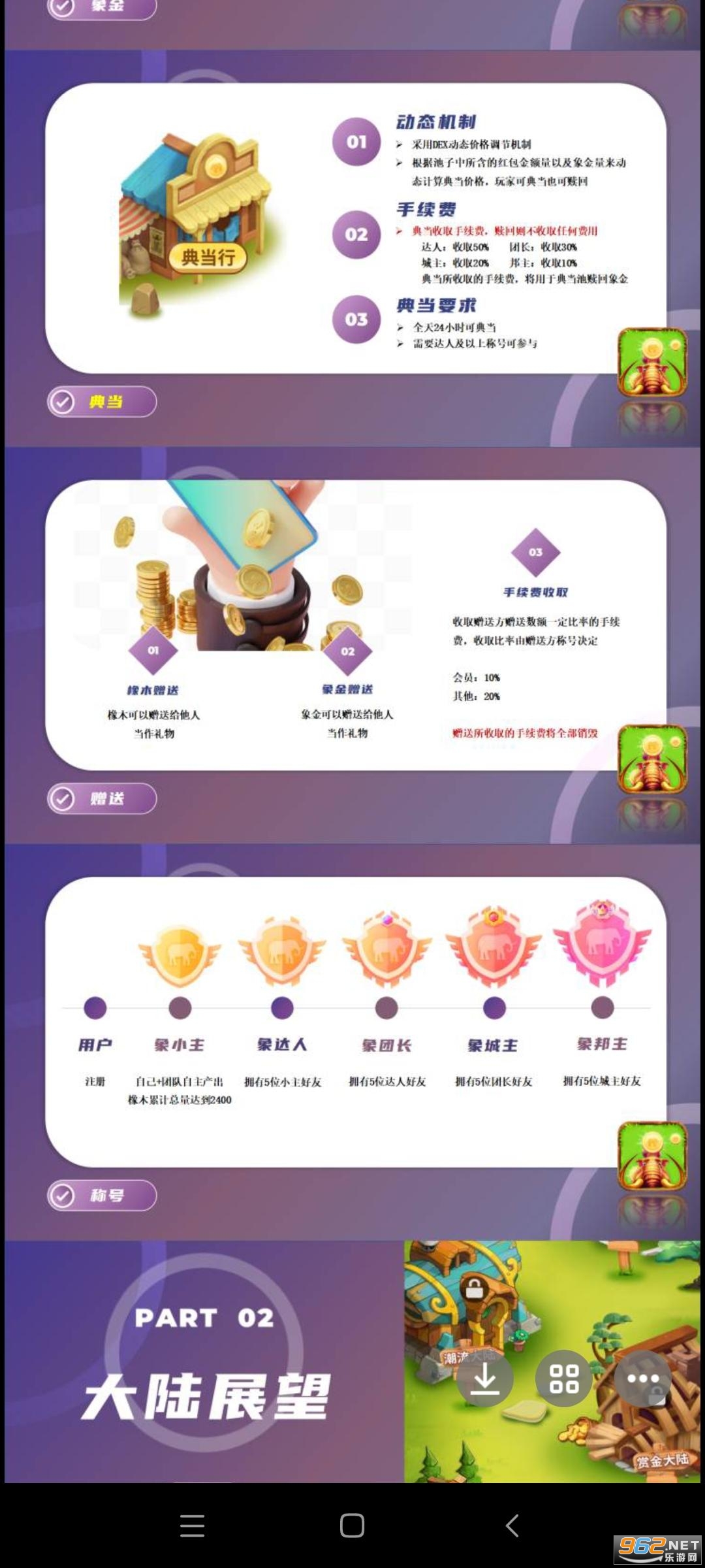 ��Ļ����app