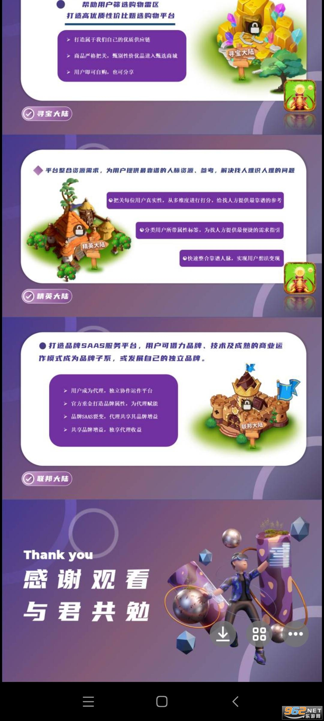 ��Ļ����app