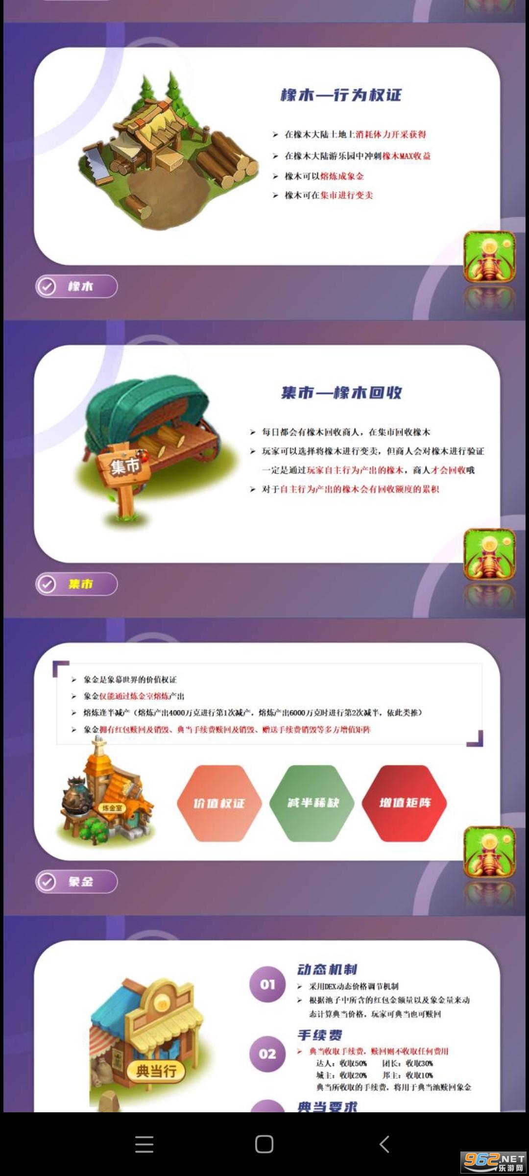 ��Ļ����app