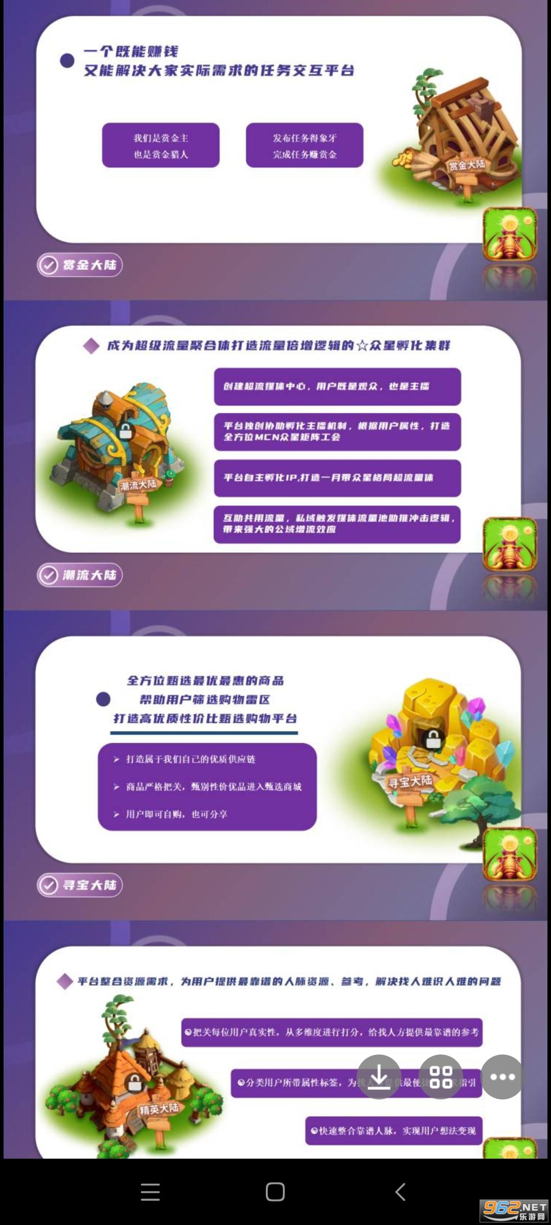 ��Ļ����app