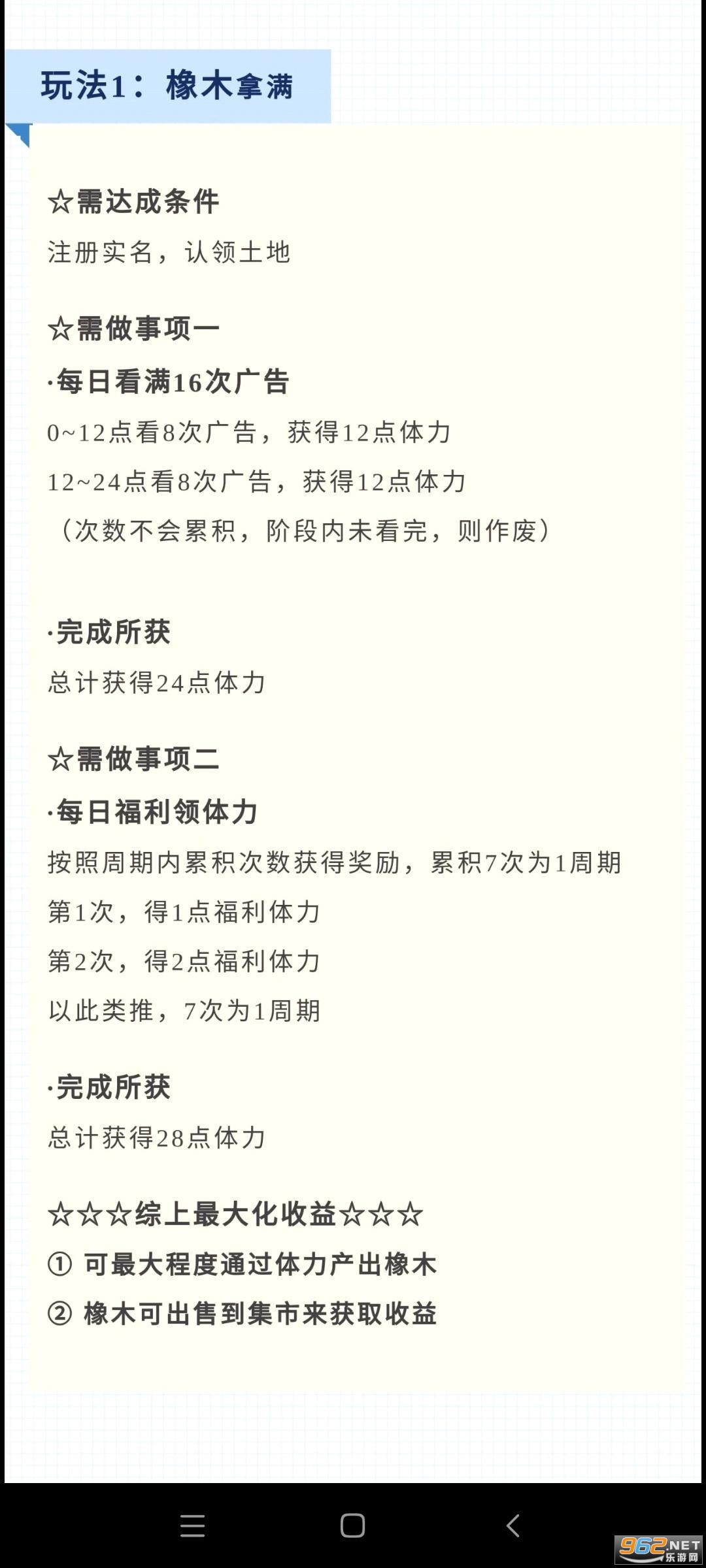 ��Ļ����app