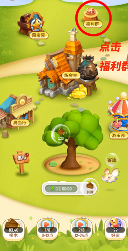 ��Ļ����app