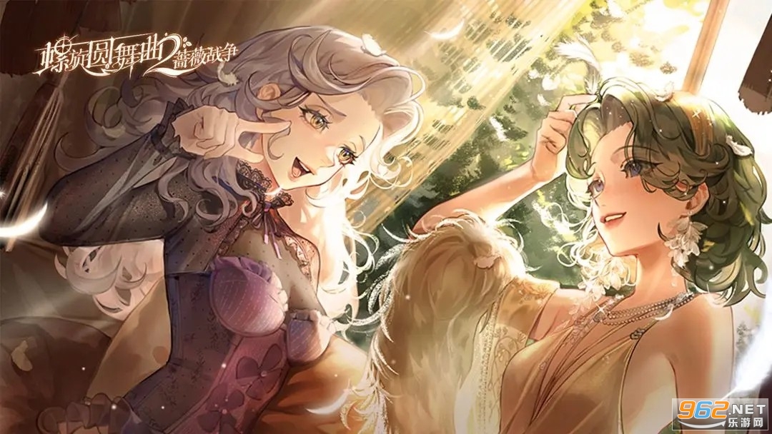 螺旋圆舞曲2蔷薇战争公测版 螺旋圆舞曲2蔷薇战争公测版