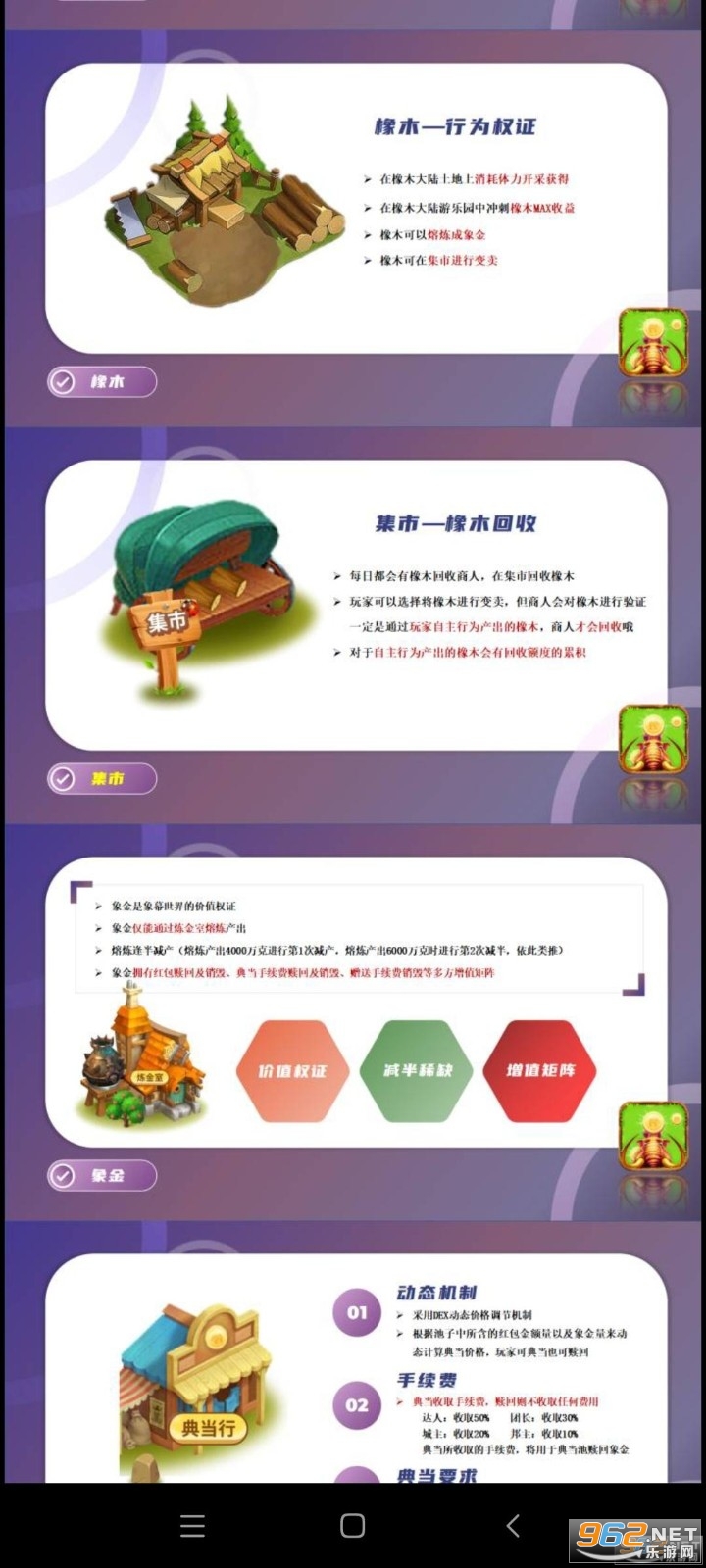 象幕世界游戏(com.example.cloud_shop_flutter) 象幕世界游戏(com.example.cloud_shop_flutter)