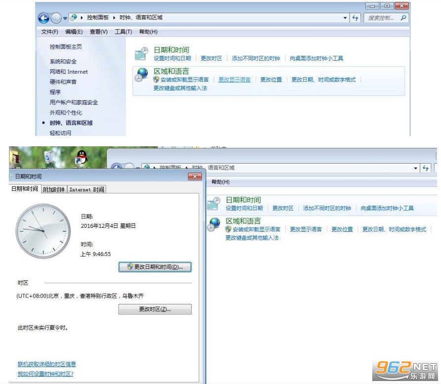tess警告码怎么解决 lol你的游戏环境异常请重启机器再试 tess警告码怎么解决 lol你的游戏环境异常请重启机器再试